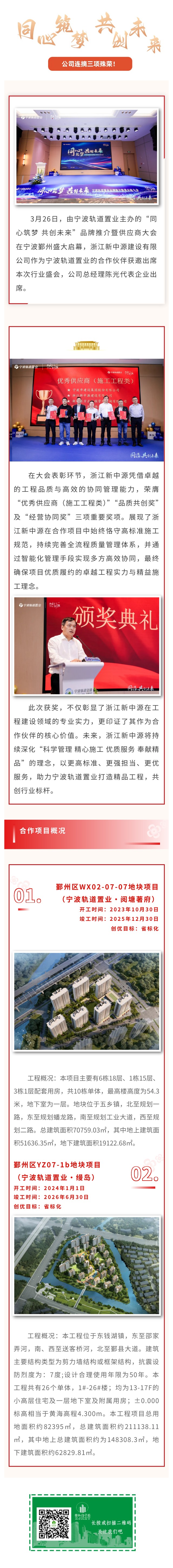 长图.jpg
